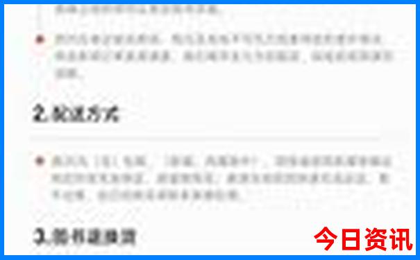 红旗渠景区旅游线路